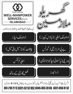 domestic staff providers in islamabad