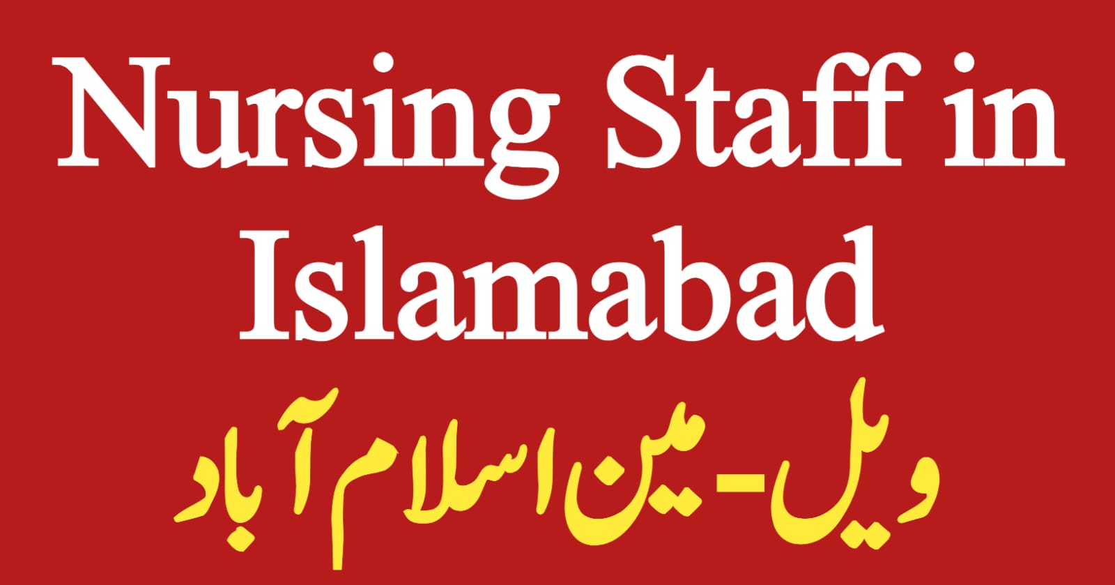 Nursing Staff in Islamabad Well Man Power