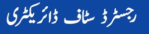 Registered Staff Directory by WELL-MAN Pakistan