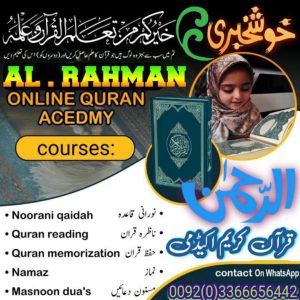 Online Quran Tuitions