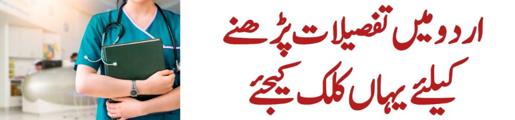 Nursing Jobs By WELL-MAN