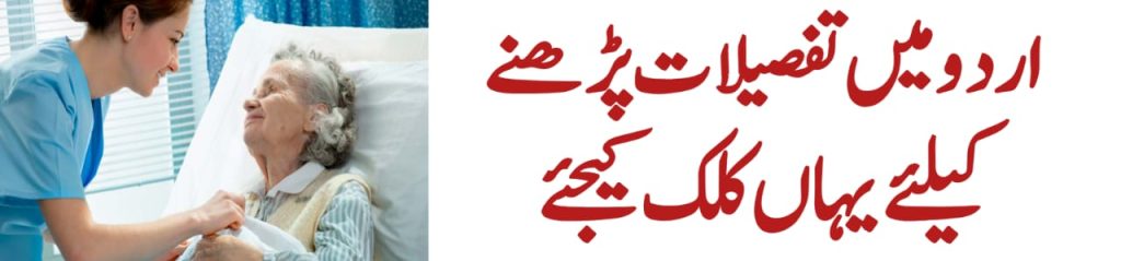 Patient Attendant Jobs By WELL-MAN